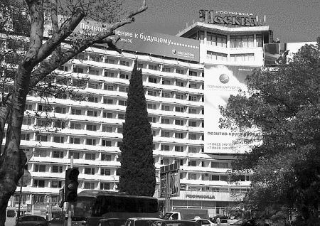 Иллюстрация к книге — Сочи. Олимпийская Ривьера России [i_054.jpg]