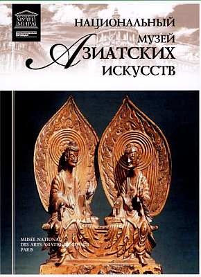 Иллюстрация к книге — Музей Клюни [i_097.jpg]