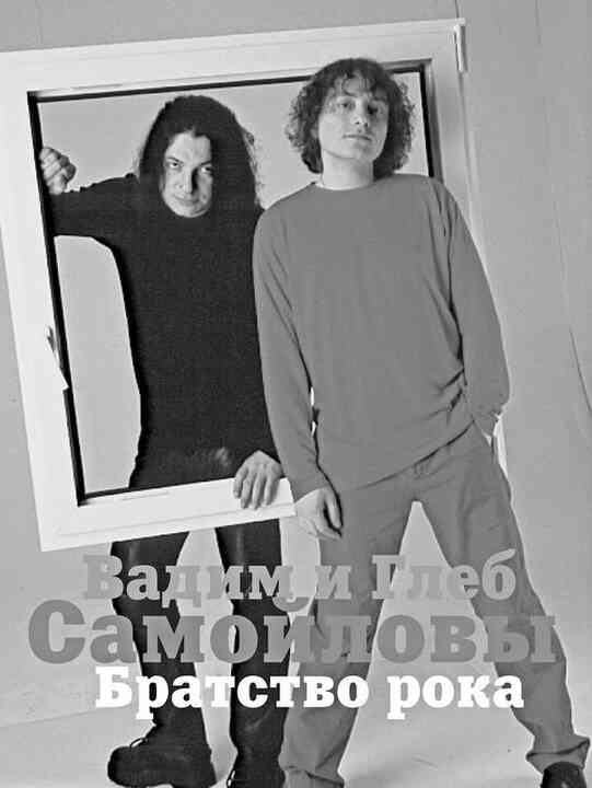 Иллюстрация к книге — «Агата Кристи». Чёрные сказки белой зимы [i_175.jpg]