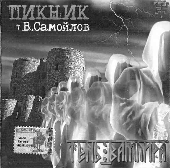 Иллюстрация к книге — «Агата Кристи». Чёрные сказки белой зимы [i_177.jpg]