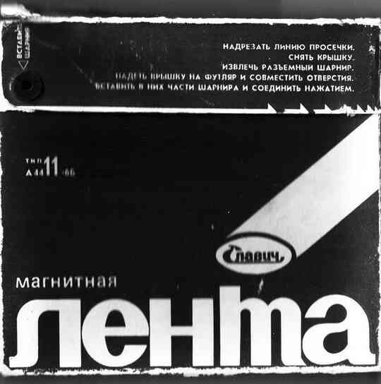 Иллюстрация к книге — «Агата Кристи». Чёрные сказки белой зимы [i_212.jpg]