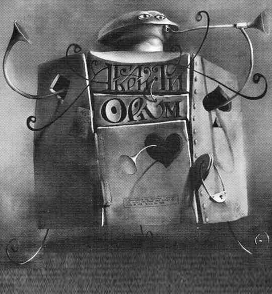 Иллюстрация к книге — «Агата Кристи». Чёрные сказки белой зимы [i_227.jpg]