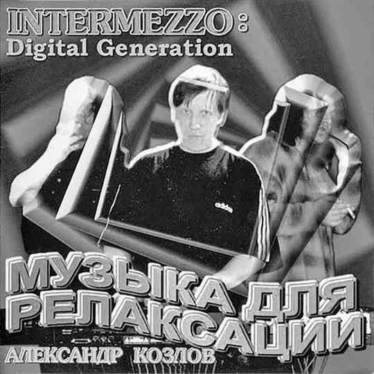 Иллюстрация к книге — «Агата Кристи». Чёрные сказки белой зимы [i_229.jpg]