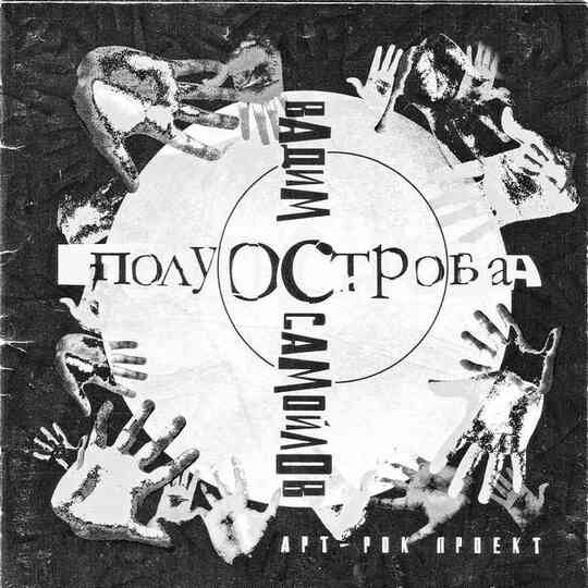 Иллюстрация к книге — «Агата Кристи». Чёрные сказки белой зимы [i_230.jpg]