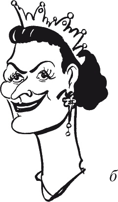 Иллюстрация к книге — Как читать человека. Черты лица, жесты, позы, мимика [i_051.jpg]