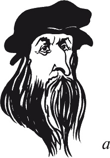 Иллюстрация к книге — Как читать человека. Черты лица, жесты, позы, мимика [i_054.jpg]