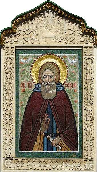 Иллюстрация к книге — Московский Данилов монастырь [i_009.jpg]