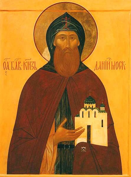 Иллюстрация к книге — Московский Данилов монастырь [i_023.jpg]