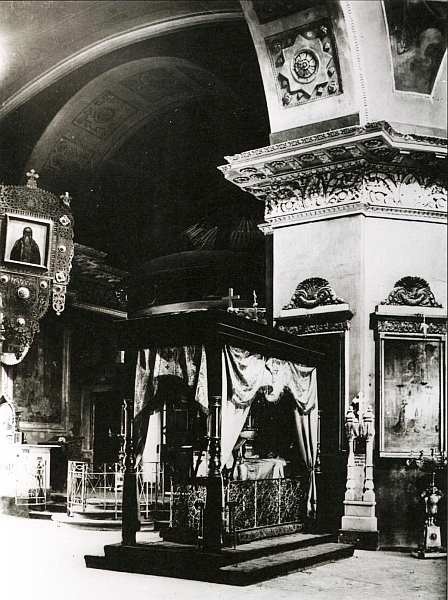 Иллюстрация к книге — Московский Данилов монастырь [i_049.jpg]