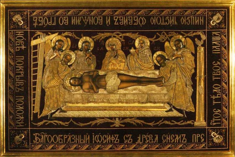 Иллюстрация к книге — Московский Данилов монастырь [i_059.jpg]