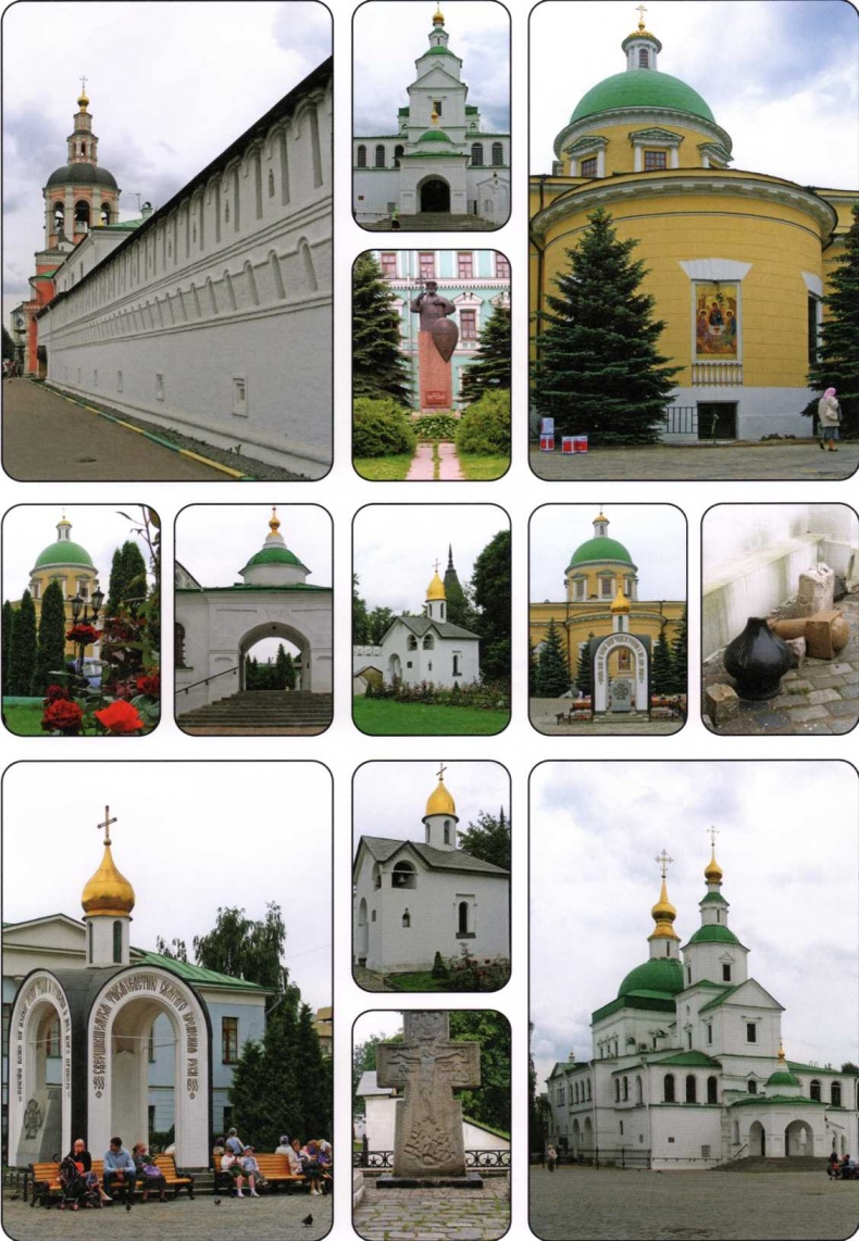 Иллюстрация к книге — Московский Данилов монастырь [i_080.jpg]