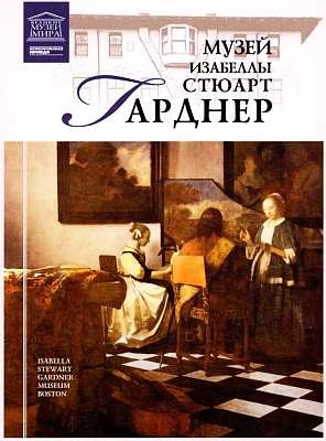 Иллюстрация к книге — Музей кикладского искусства Афины [i_081.jpg]