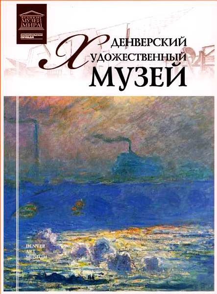 Иллюстрация к книге — Музей Родена Париж [i_085.jpg]