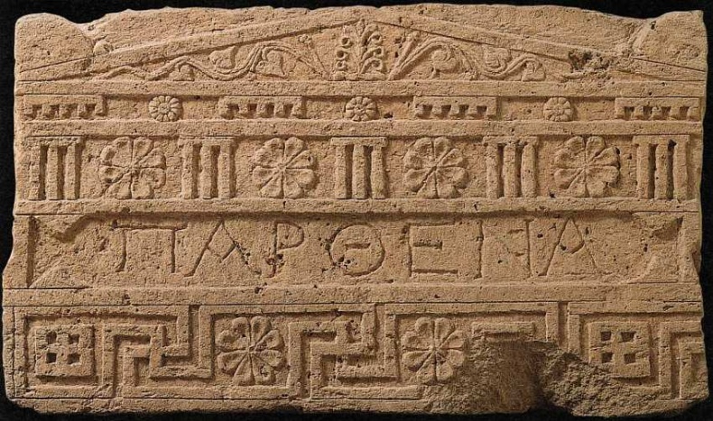 Иллюстрация к книге — Музей Бенаки Афины [i_019.jpg]