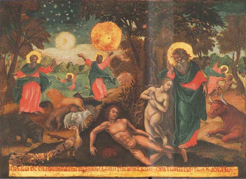 Иллюстрация к книге — Музей Бенаки Афины [i_054.jpg]