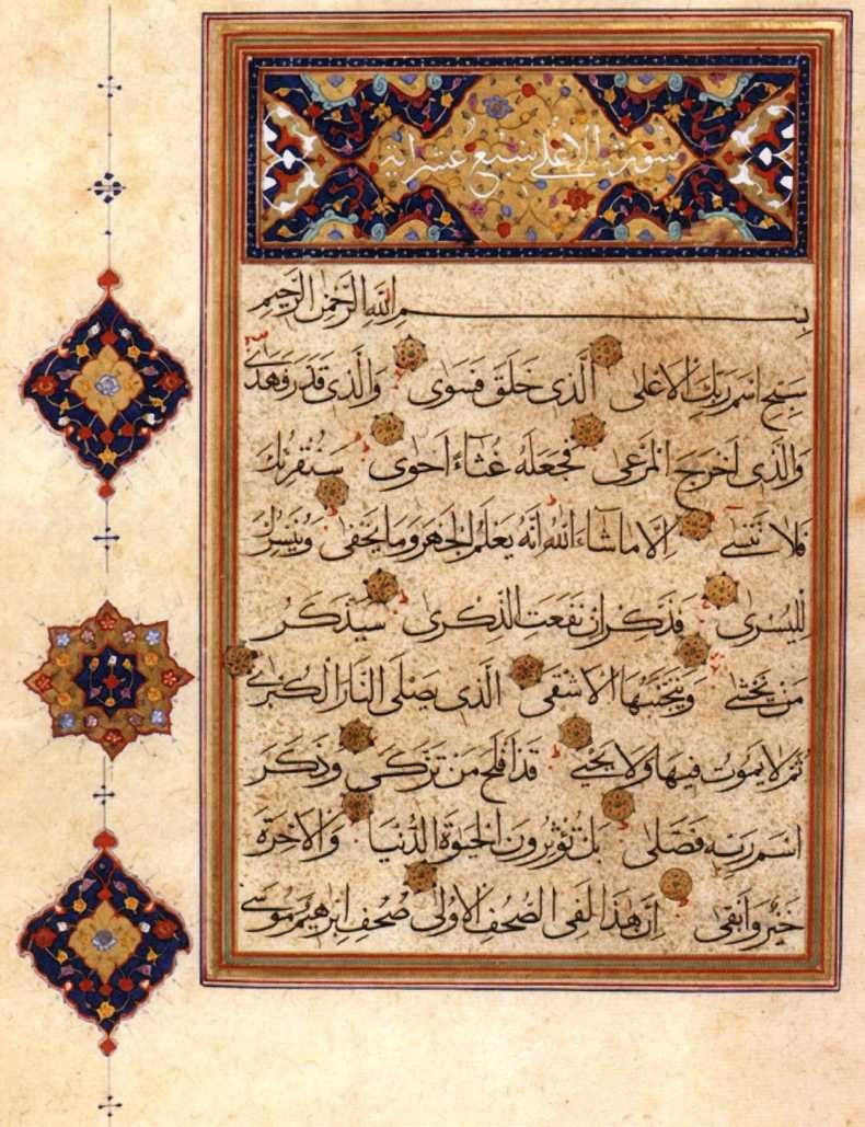 Иллюстрация к книге — Пергамский музей Берлин [i_059.jpg]