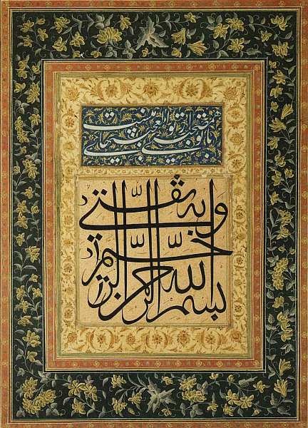 Иллюстрация к книге — Пергамский музей Берлин [i_077.jpg]