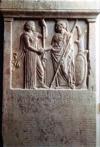 Иллюстрация к книге — Музей Акрополя [i_057.jpg]