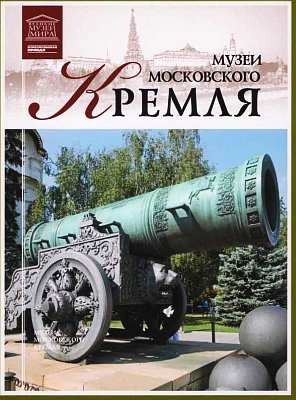 Иллюстрация к книге — Музей изящных искусств. Гент [i_080.jpg]