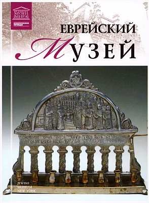 Иллюстрация к книге — Национальный музей антропологии Мехико [i_076.jpg]