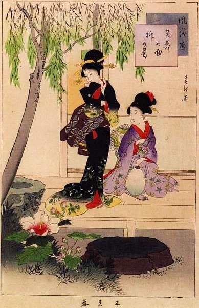 Иллюстрация к книге — Художественный музей Уолтерса (Балтимор) [i_059.jpg]