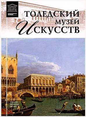 Иллюстрация к книге — Национальный музей Джакарта. [i_096.jpg]
