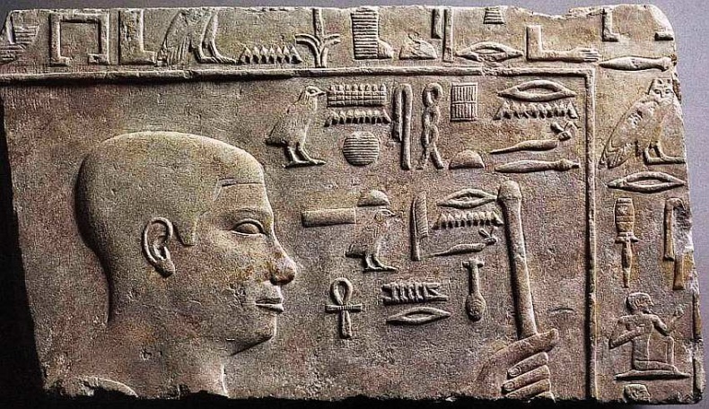 Иллюстрация к книге — Бруклинский музей Нью-Йорк [i_006.jpg]