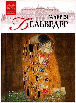Иллюстрация к книге — Дворец-музей Топкапы Стамбул [i_085.jpg]