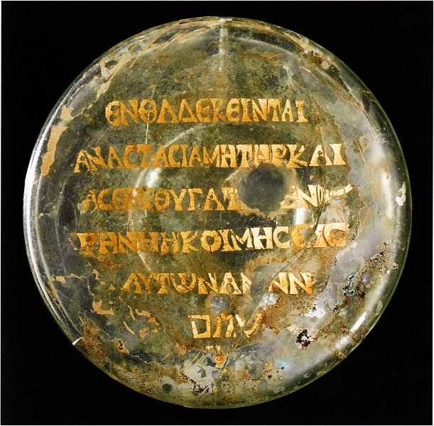 Иллюстрация к книге — Еврейский музей Нью-Йорк [i_009.jpg]