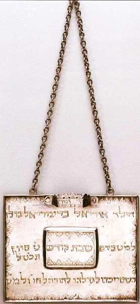 Иллюстрация к книге — Еврейский музей Нью-Йорк [i_022.jpg]