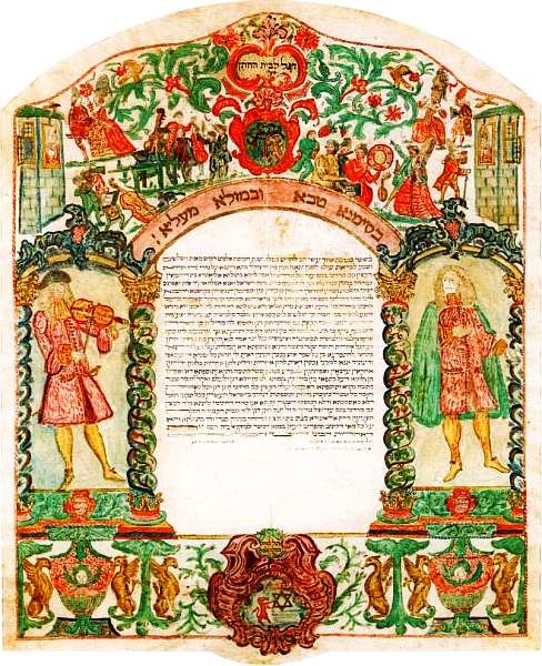 Иллюстрация к книге — Еврейский музей Нью-Йорк [i_034.jpg]