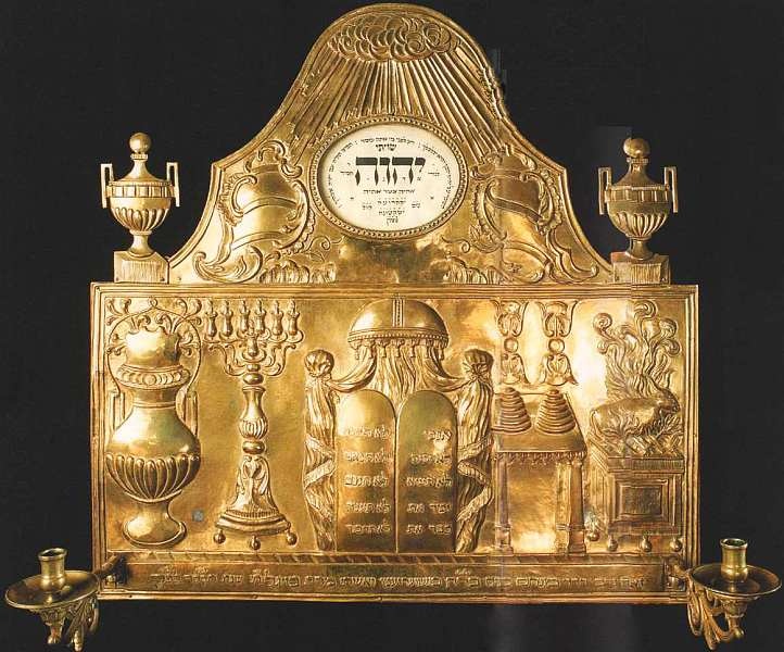 Иллюстрация к книге — Еврейский музей Нью-Йорк [i_041.jpg]