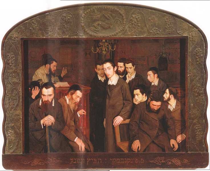 Иллюстрация к книге — Еврейский музей Нью-Йорк [i_075.jpg]