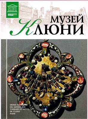 Иллюстрация к книге — Музей Тиссена-Борнемисы Мадрид [i_082.jpg]