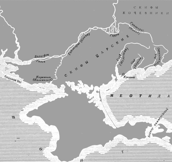 Иллюстрация к книге — Геродотова Скифия [i_008.jpg]
