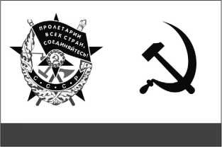 Иллюстрация к книге — Героические корабли Великой Отечественной [i_005.jpg]