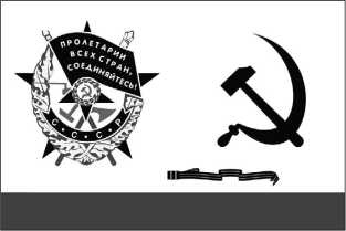 Иллюстрация к книге — Героические корабли Великой Отечественной [i_008.jpg]