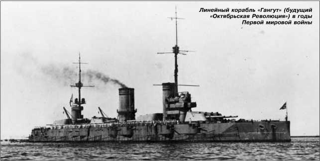 Иллюстрация к книге — Героические корабли Великой Отечественной [i_010.jpg]