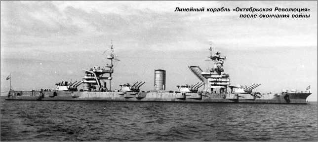 Иллюстрация к книге — Героические корабли Великой Отечественной [i_017.jpg]