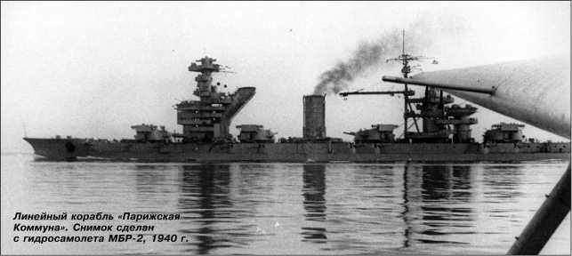 Иллюстрация к книге — Героические корабли Великой Отечественной [i_024.jpg]