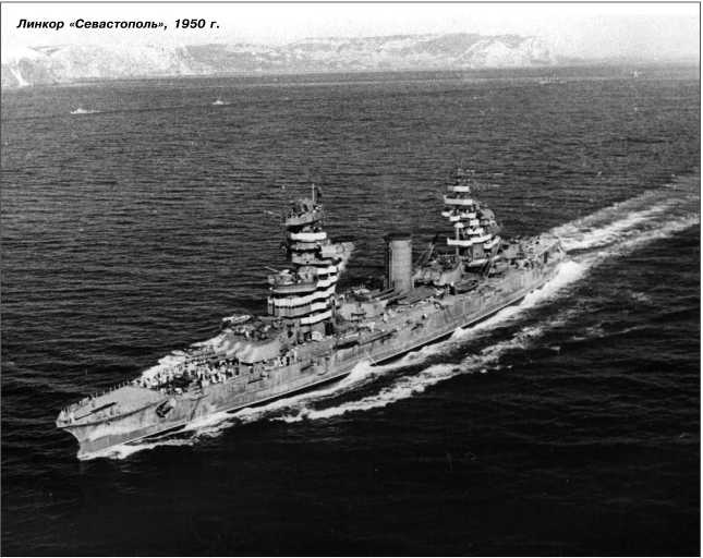 Иллюстрация к книге — Героические корабли Великой Отечественной [i_034.jpg]