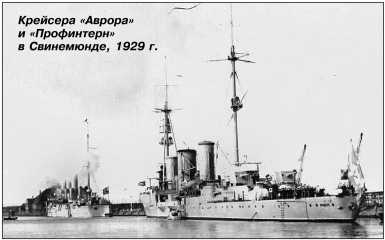 Иллюстрация к книге — Героические корабли Великой Отечественной [i_051.jpg]