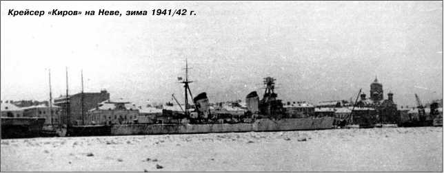 Иллюстрация к книге — Героические корабли Великой Отечественной [i_066.jpg]