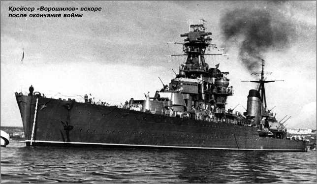 Иллюстрация к книге — Героические корабли Великой Отечественной [i_078.jpg]