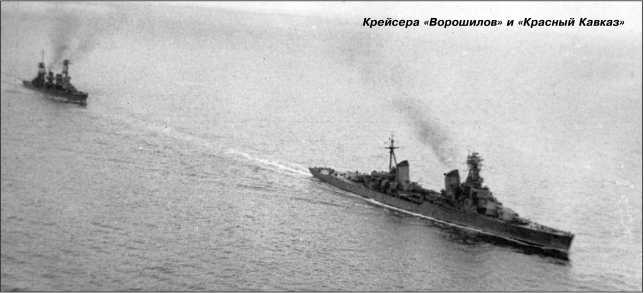 Иллюстрация к книге — Героические корабли Великой Отечественной [i_083.jpg]