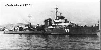 Иллюстрация к книге — Героические корабли Великой Отечественной [i_115.jpg]