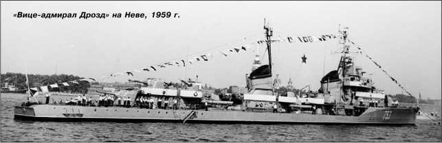 Иллюстрация к книге — Героические корабли Великой Отечественной [i_134.jpg]