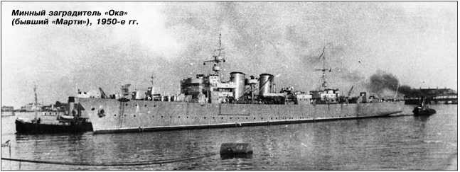 Иллюстрация к книге — Героические корабли Великой Отечественной [i_157.jpg]