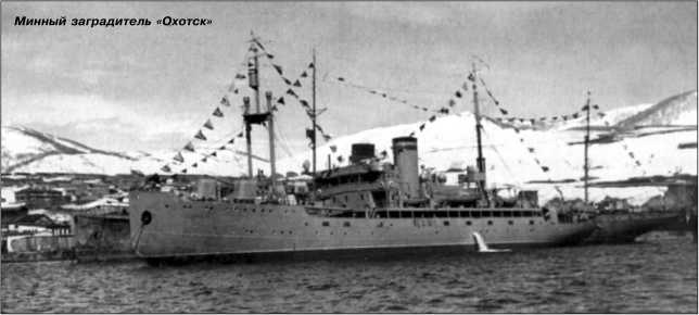 Иллюстрация к книге — Героические корабли Великой Отечественной [i_158.jpg]