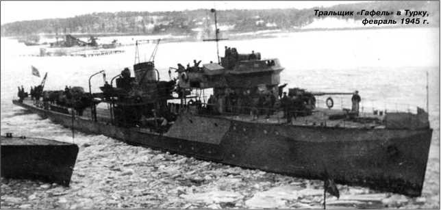 Иллюстрация к книге — Героические корабли Великой Отечественной [i_159.jpg]